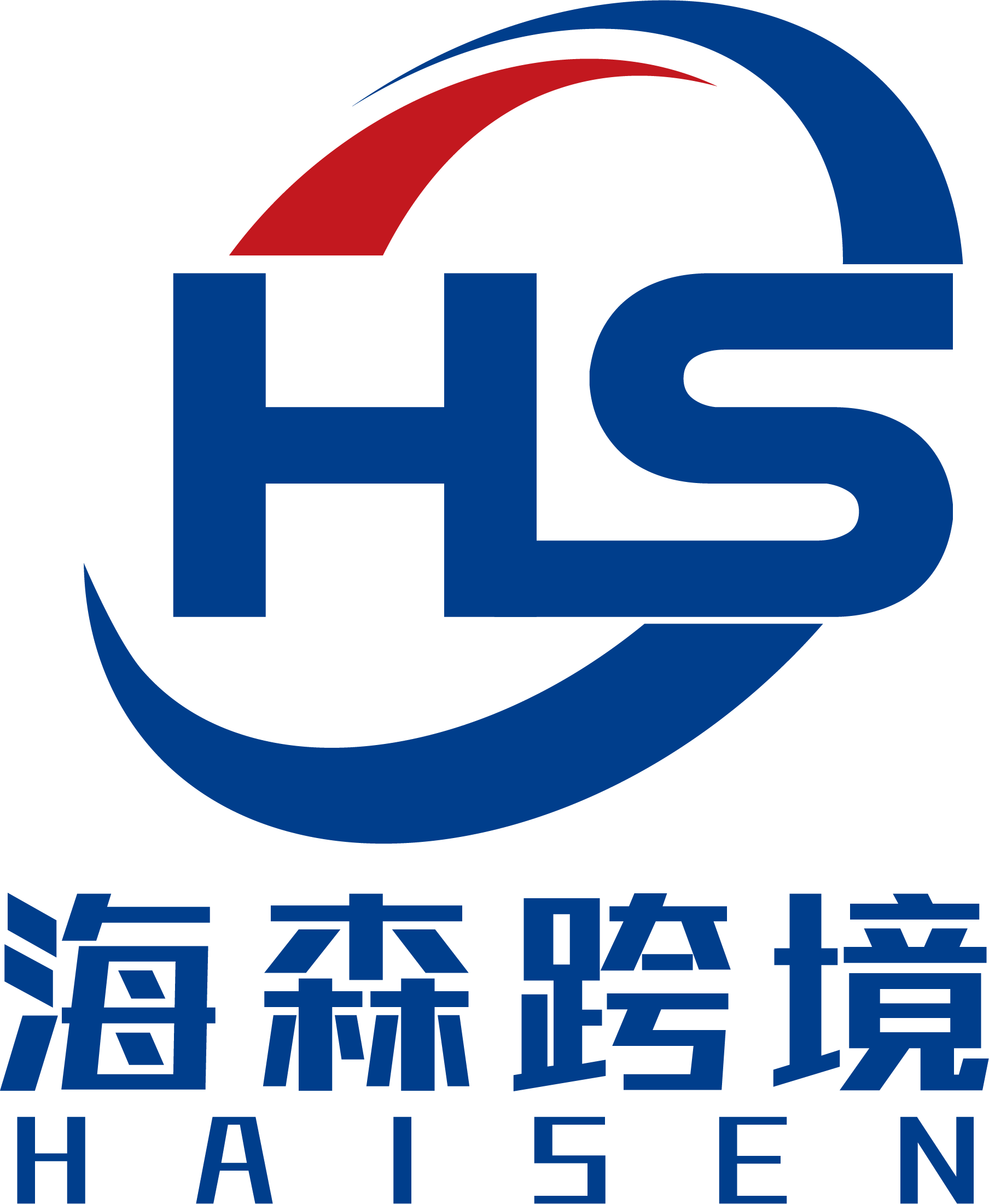 长治市海森汇跨境电子商务有限公司
