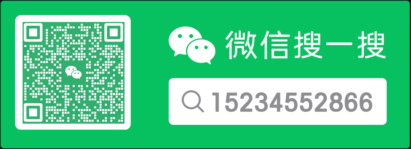 二维码